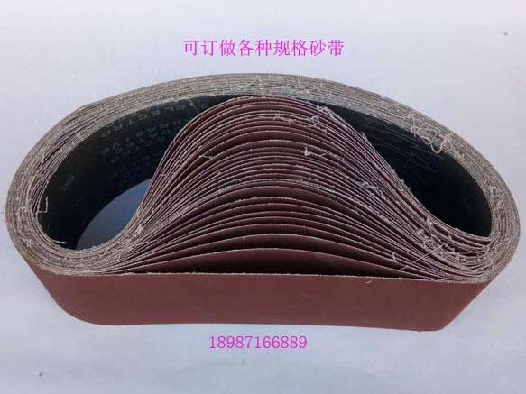 砂帶910mm-100mm 100