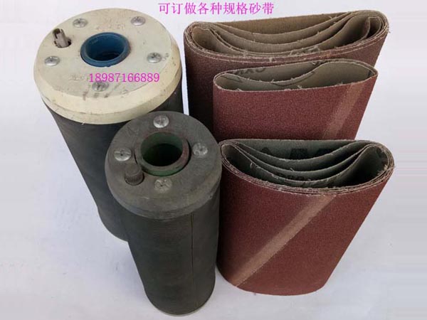 砂筒340mm-230mm 40-320