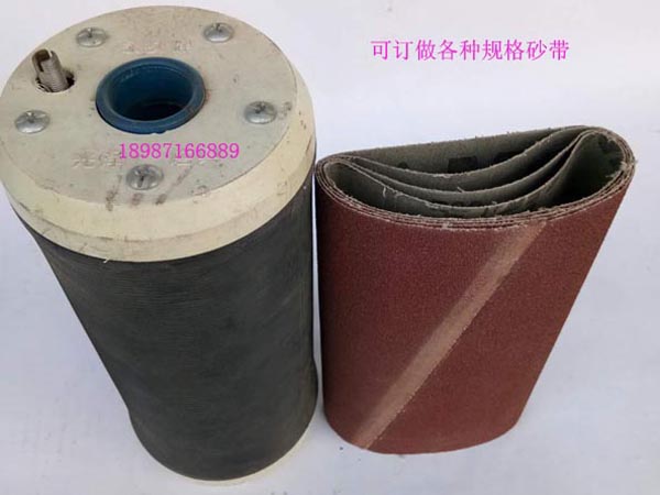 砂筒230mm-200mm 40-320