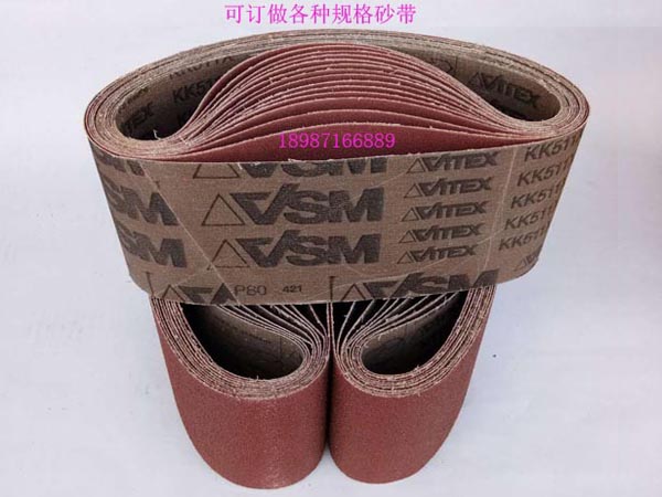 威力士進(jìn)口砂帶610mm-100mm