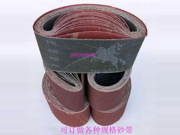 合資砂帶610mm-100mm 40-320