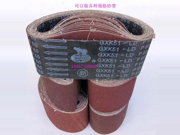 犀利砂帶610mm-100mm 40-320