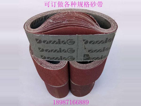 大明砂帶610mm-100mm 40-600