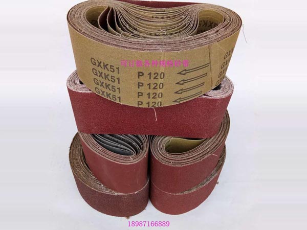 砂帶533mm-75mm 40-800