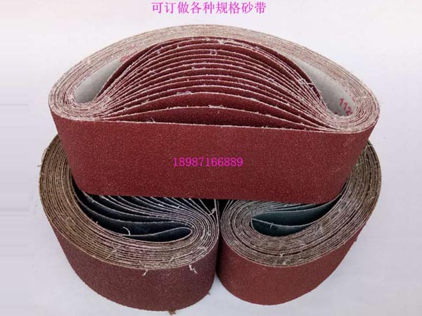 砂帶533mm-75mm 120-150-400