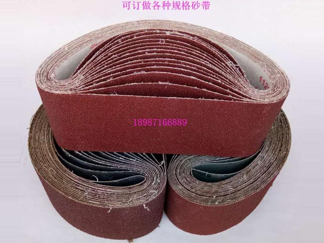 砂帶533mm-75mm 40-60-80