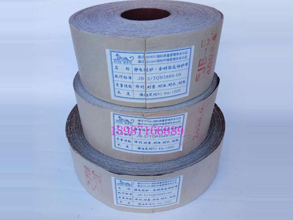 白軟布卷100mm-115mm 80-240-400