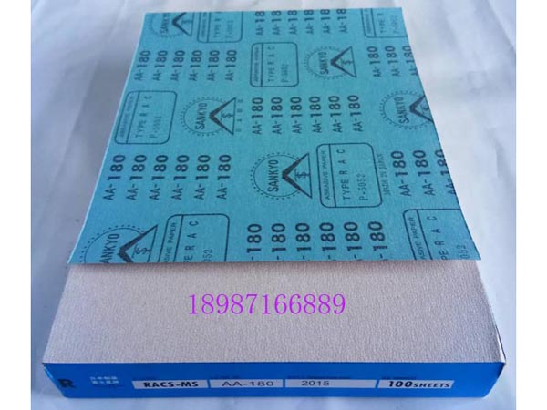 富士星進(jìn)口干砂180