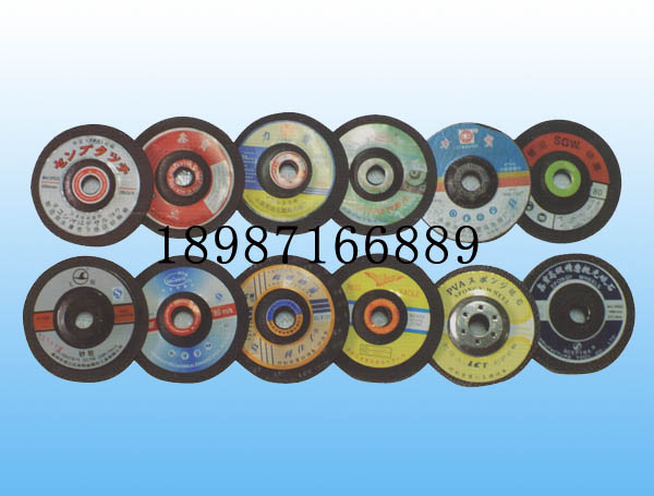 玻璃、石材、不銹鋼磨片、拋光輪