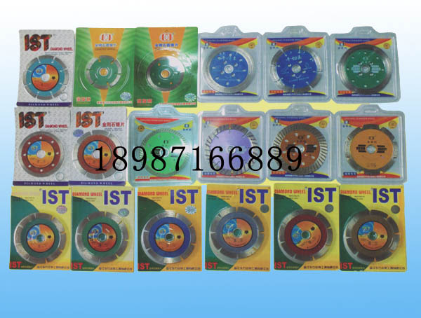 金旋利、IST云石片、開槽片系列