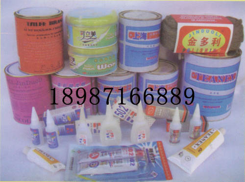 云石膠、云石蠟、502膠水、哥倆好