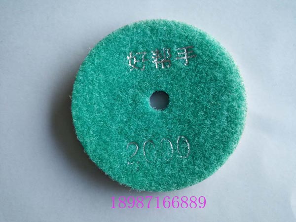 好幫手金剛石軟磨片80mm2000