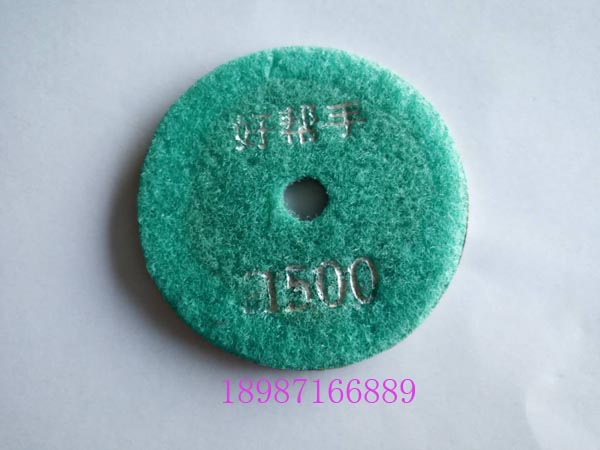 好幫手金剛石軟磨片80mm1500