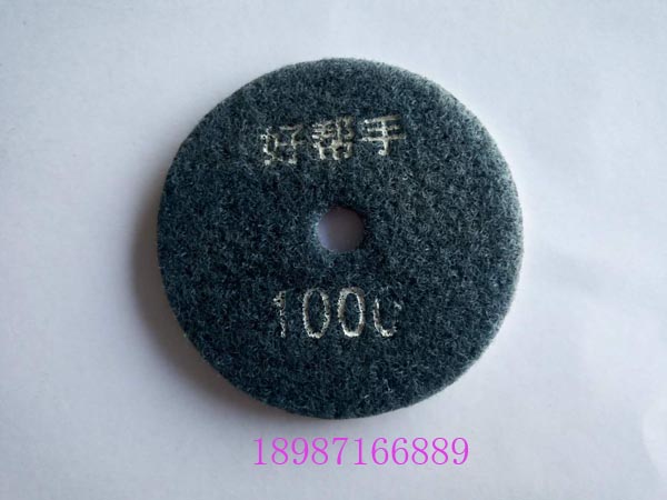 好幫手金剛石軟磨片80mm1000