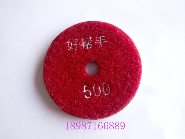 好幫手金剛石軟磨片80mm500