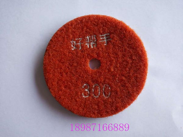 好幫手金剛石軟磨片80mm300