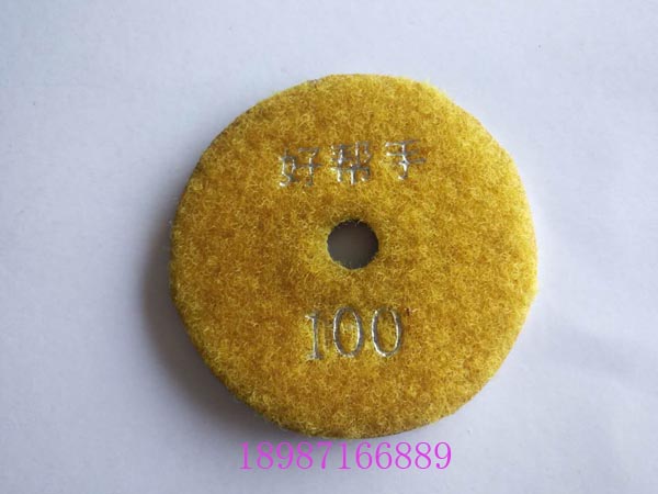 好幫手金剛石軟磨片80mm100