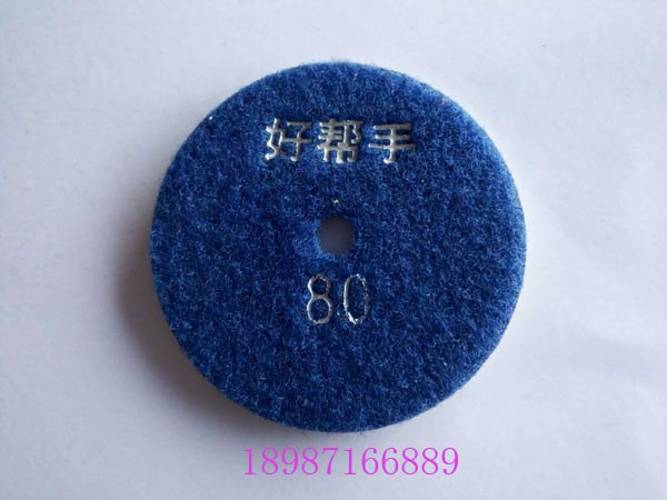 好幫手金剛石軟磨片80mm80