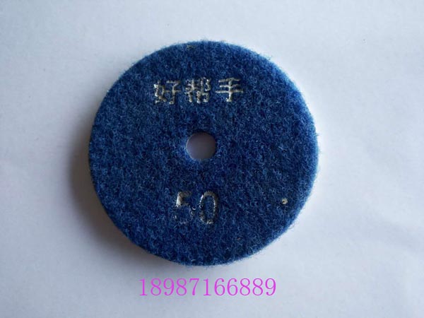 好幫手金剛石軟磨片80mm50