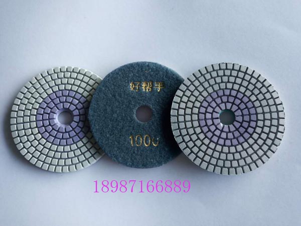 好幫手金剛石軟磨片100mm1500-3000