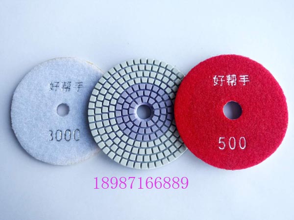 好幫手金剛石軟磨片100mm50-1000