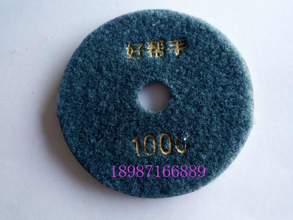好幫手金剛石軟磨片100mm1000