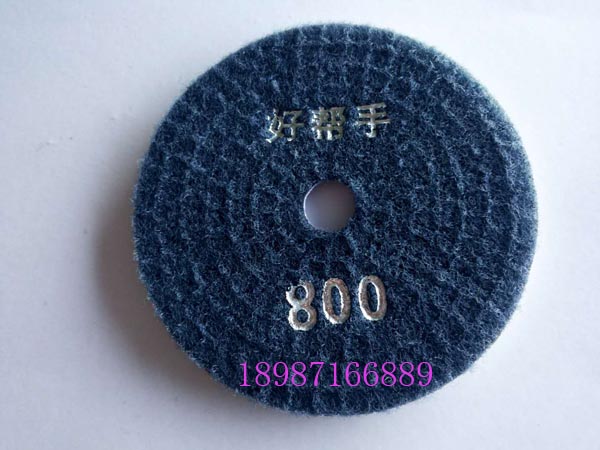 好幫手金剛石軟磨片100mm800