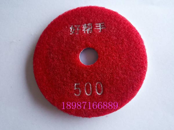 好幫手金剛石軟磨片100mm500