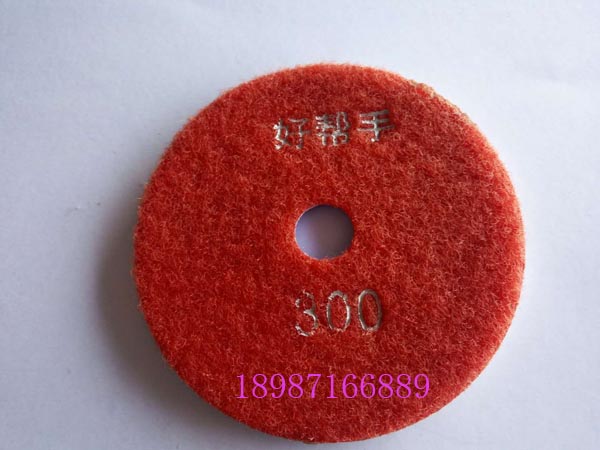 好幫手金剛石軟磨片100mm300