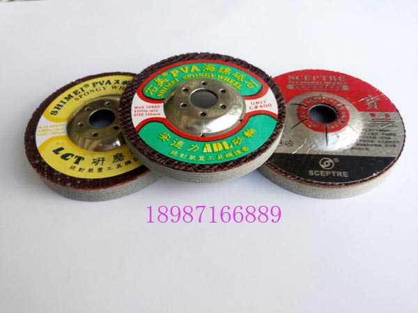 石材拋光輪系列