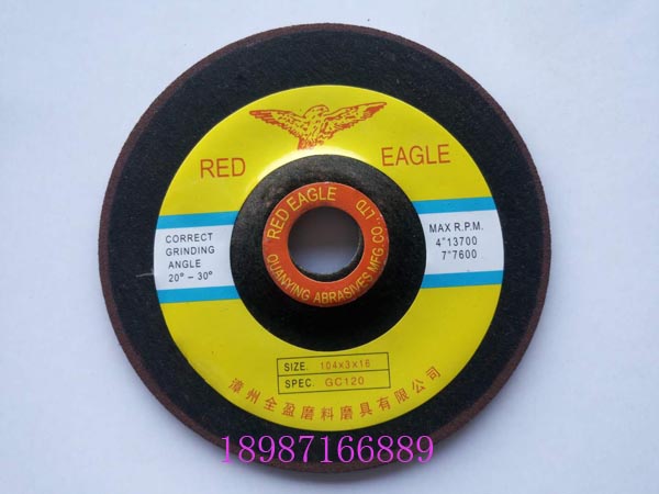 鷹牌石材磨片120