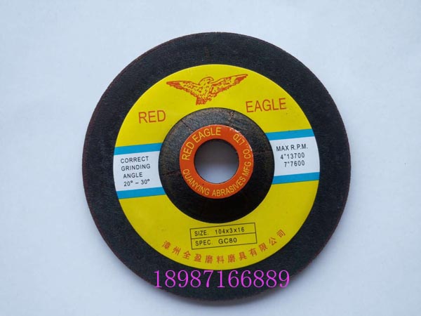 鷹牌石材磨片80