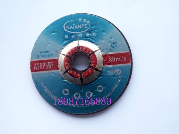 耐安特石材磨片80