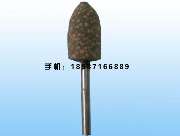 芝麻錐形磨頭3mm