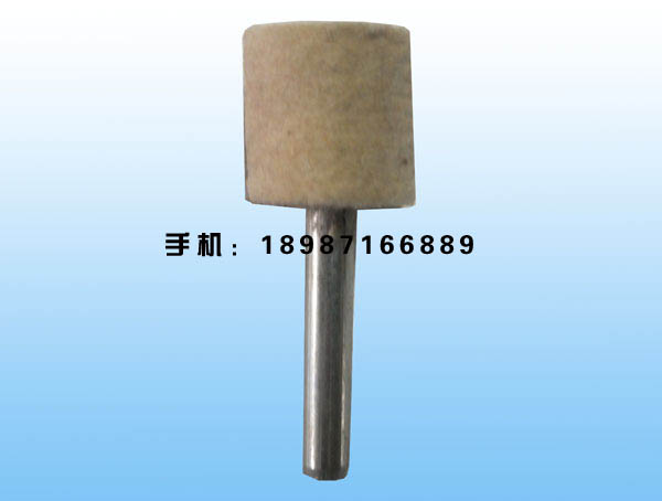 羊毛圓柱磨頭6mm
