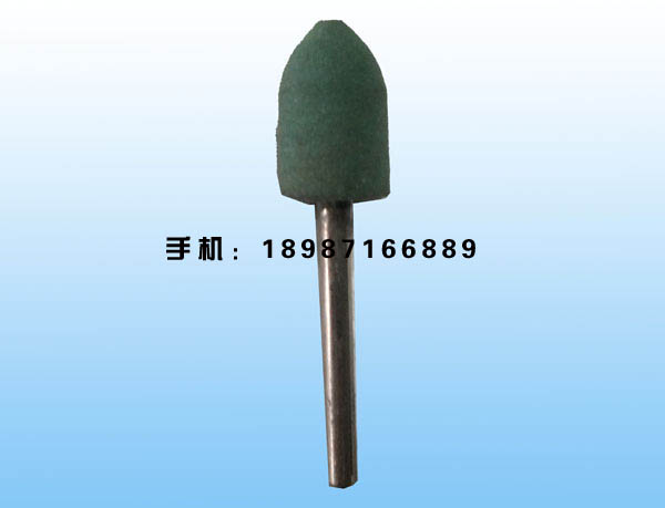 橡膠錐形磨頭3mm