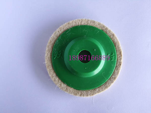 雙佳羊毛輪100mm