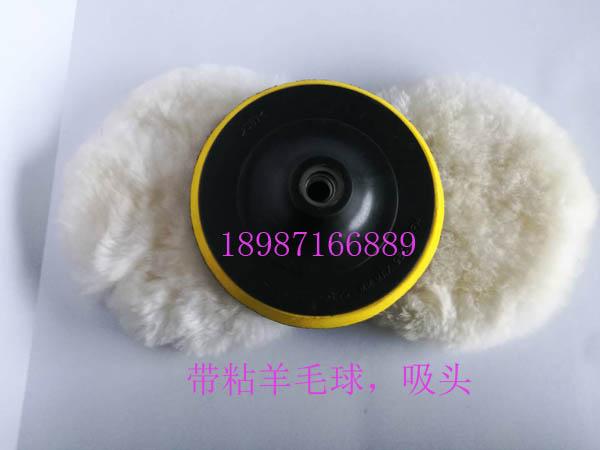 帶粘羊毛球，吸頭150mm