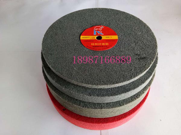 平行纖維輪300-10mm-50mm