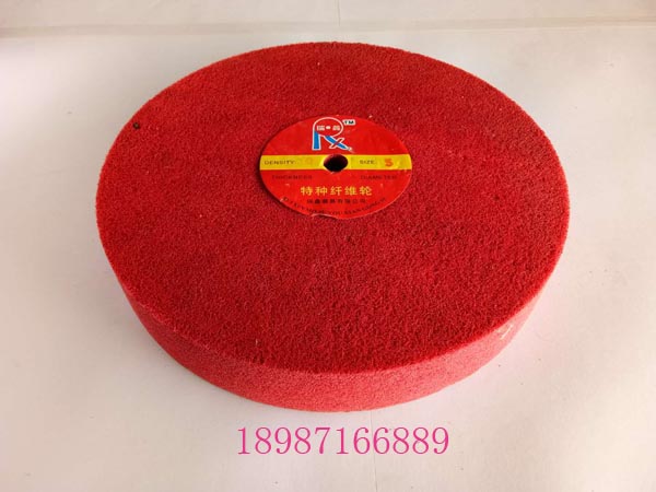 平行纖維輪300紅