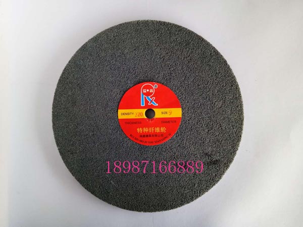 平行纖維輪250-10mm