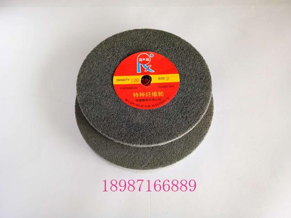 平行纖維輪200-10mm-25mm