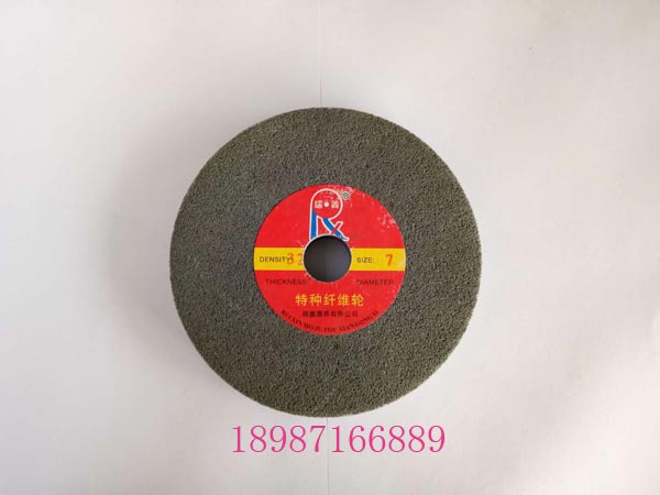 平行纖維輪200-10mm