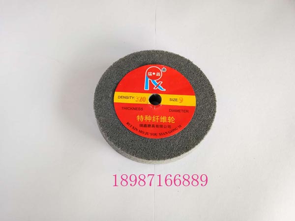 平行纖維輪150-25mm