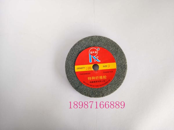 平行纖維輪150-10mm