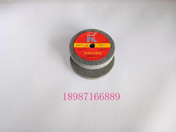 平行纖維輪125-10mm-25mm