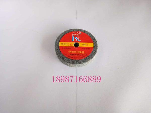 平行纖維輪125-25mm