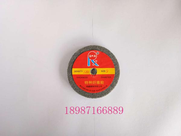 平行纖維輪125-10mm