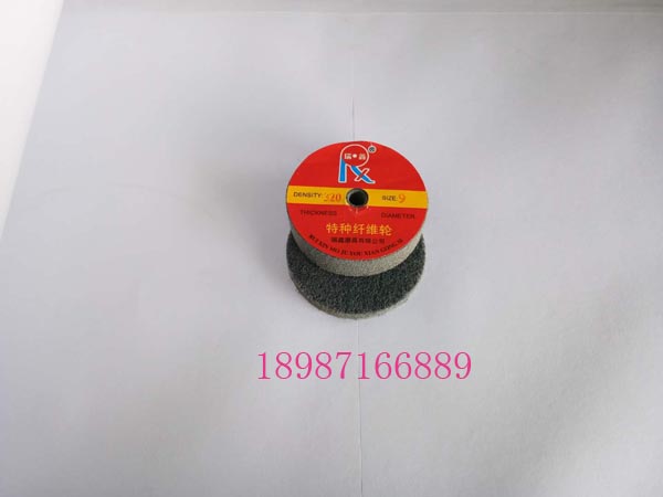 平行纖維輪100-10mm-25mm