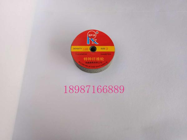 平行纖維輪100-25